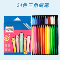 Crayon 24 color childrens triangle colorful painting brush kindergarten color pen pen pen not easy to stick not easy to dirty hands can be washed