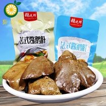 Goose Pioneer Fag Style Sauce Goose Liver Bagged Sweet And Spicy Barbecue Taste Sauce Scorn Snacks Office Casual Food Snack