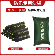 Flood control special sandbag thickened encrypted canvas silicone fire flood control sandbag 30*70 absorbent expansion bag