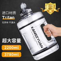 Large capacity sports fitness kettle large portable space Cup mens hot water bottle 2000ml ton ton bucket 3l