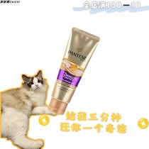 5-piece Pantene 3 three-minute Miracle Hair Mask Repair Dry and Supple Care Smooth Frizz Improvement Conditioner