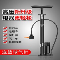 Bicycle mountain bike electric car manual pump tire emergency portable gas pump