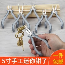 Fukuoka small pointed pliers Mini jewelry jewelry diy small handmade pliers round nose pliers bending nose pliers tool