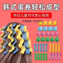 Curly hair artifact does not hurt hair Student dormitory lazy curler air bangs curler inner buckle snail curler