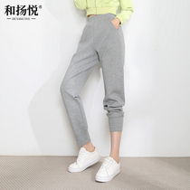 Casual pants womens spring and autumn sports pants 2021 new white gray apricot high waist slim leg Haren pants