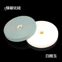 Desktop grinder grinding wheel blade cotton cloth wheel 5 inch 6 inch 8 inch White corundum green silicon carbide polishing wheel grinding knife