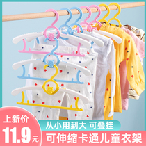  Childrens multi-function baby hanger Childrens clothes hang newborn household telescopic baby stacking clothes rack non-slip