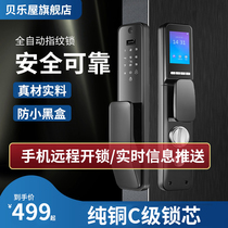  Fingerprint lock password lock brand household anti-theft door Automatic smart door lock Electronic door lock entry door universal type