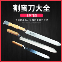 Molasses knife stainless steel Z type flat mouth serrated sharp and versatile cleaning up propolis new thickened rocking honey beekeeping special