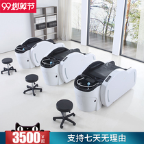 Washing head massage bed automatic massage bed barber shop special smart massage bed hair salon hair hair punch