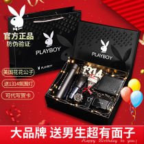 Practical boys birthday gifts to send boyfriends men surprise to husbands and boyfriends for New Years New Years Day New Years Eve