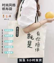 Canvas bag custom hand cotton bag custom advertising canvas bag environmental protection shopping bag corset mouth storage package logo