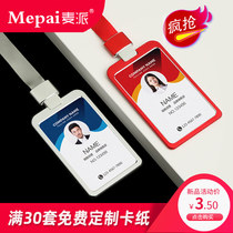 Aluminum alloy work card card sleeve Work card custom staff work card custom work card sleeve with lanyard document sleeve