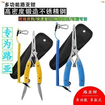 Road subpliers control fisher equipment integrated lengthened stainless steel wire tie-in pliers with multifunctional tie-line special pliers