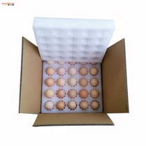 Packing box for eggs packing paper box EPE egg tray 50 durable foam household express box