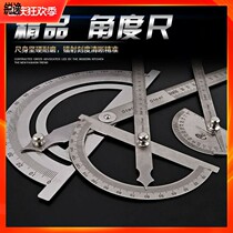 Tools 180 degree universal angle ruler Measuring angle protractor Woodworking index gauge Carbon steel angle gauge