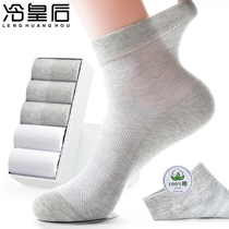  Socks mens summer thin deodorant breathable cotton mid-tube cotton socks spring and autumn ultra-thin mesh mens soil socks summer