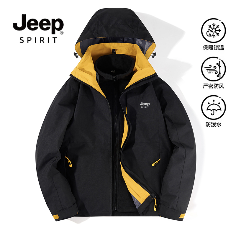 JEEP吉普户外冲锋衣男女2023新款三合一两件套夹克外套登山滑雪