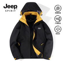 JEEP Jeep Наружный костюм для мужчин и женщин 2023 Новый костюм три в один или два пиджака Куртка Альпинизм