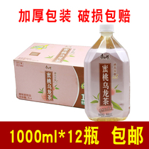 New Kang Master Peach Oolong Tea 1000ml * 12 bottles of net red juice drink drink promotion