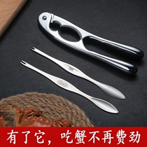 Crab needle 304 stainless steel eating crab tool crab fork seafood needle walnut needle commercial household eating hairy crab clamp clip
