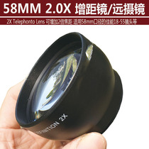 58MM 2X MAGNIFICATION LENS CAMERA ADDITIONAL LENS MAGNIFICATION LENS TELESCOPE MAGNIFICATION LENS FOR Canon 18-55