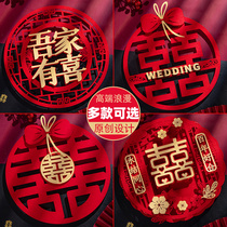 Wedding Comedy special new wedding supplies Double Hebridal Wedding House Small happy words Stickler Door Post Decorative gate Calligraphy Wedding Celebration