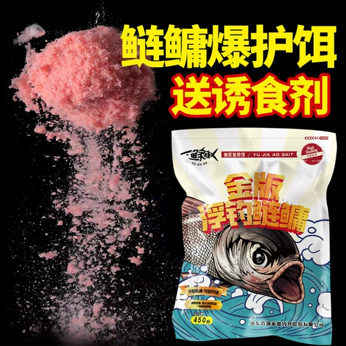 用 Baish Bait Hand Rod Special Gold Version Плавающая рыбалка 鲢鳙 Приманка Рыба рыба