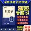 Товары от 光美医疗器械专营店