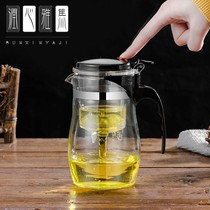 Thickened glass high temperature resistant teapot Elegant cup Large capacity pressing glass filter teapot 76 Teapot
