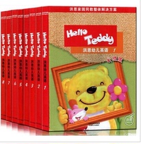 Genuine Hello Teddy Hongn Early Childhood English Teaching Materials Upgraded Version AB123456 Refined Clothing