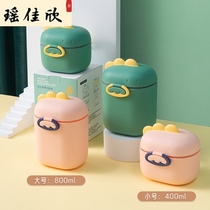 Baby milk powder box portable out cute large-capacity split rice flour box multi-function sealed tank storage tank