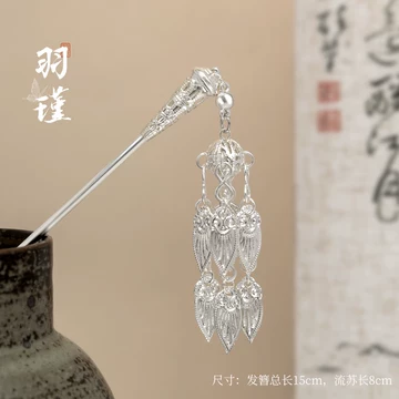 苗银蝴蝶发簪-苗银蝴蝶发簪促销价格、苗银蝴蝶发簪品牌- 淘宝