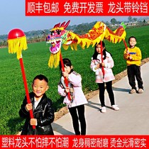 Dragon and props Bron tap Childrens dragon lantern props The whole set of dance lion giggling dragon kindergarten elementary school students stage performance