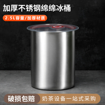 Commercial 304 thickened stainless steel ice storage tank ice bucket bar ice pool ice storage pool insulation embedded can be customized
