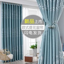  Curtain finished product 2021 new bedroom living room nordic simple shading full shading cloth rental free perforated small bay window