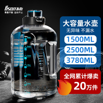 bottled joy large capacity water cup sports fitness big water bottle space Cup men 2000ml ton ton barrel