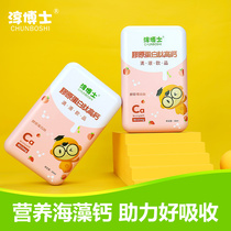 Dr. Chun Dr. Collagen Peptides High Calcium Drops Infant Calcium Children Calcium Small Molecules Adolescent Calcium