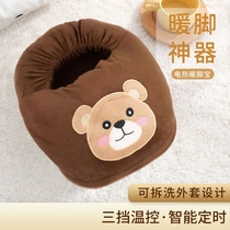 Winter foot warm artifact elderly plug-in heating foot dryer foot warm treasure cartoon plush foot cover warm foot cover warm foot cover