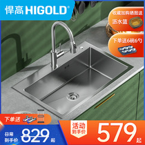 Hehe hand-made sink large single tank 304 stainless steel kitchen washing basin household table basin dishwashing pool thickened