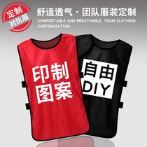  Basketball football training team uniform Vest anti-logo clothing Group expansion outdoor vest advertising number numbers
