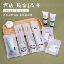Hotel B & B Disposable Soft Film Toothbrush Hotel Tooth Set Full Hotel Special Customization