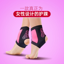 Basketball Women Ankle Protective Sleeves Wrist-footed footed sports protective ankle sprain protective Rehabilitation Recovery Recovery Nursing ankle