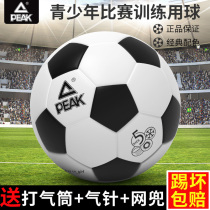 Peak Football Childrens Primary School Special Ball No. 4 Ball No. 5 Ball Mens Professional Training Competition Set Wear-resistant
