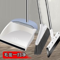 Yingna broom dustpan set soft wool broom panning combination single big broom toilet wiper black technology