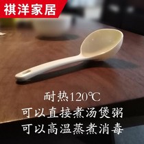Japan short handle to make plastic soup spoon small electric rice cooker home Scoop Congee Spoon Porridge Spoon Porridge with high temperature resistance without injury