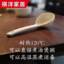 Japan short handle to make plastic soup spoon small electric rice cooker home Scoop Congee Spoon Porridge Spoon Porridge with high temperature resistance without injury