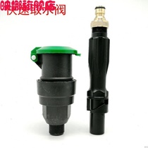 Community outdoor car wash garden water intake lawn green belt water pipe 6 minutes 1 inch quick plug joint