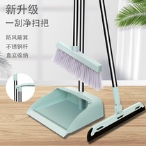 Yingna new broom dustpan set household broom simple wind plastic broom dustpan set does not touch hair guards
