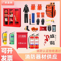 Shenglong factory fire equipment fire extinguisher fire fighting cabinet all kinds of fire equipment supply factory direct acceptance passed